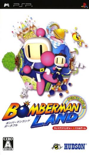 Bomberman Land Portable ROM