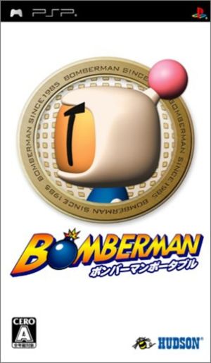 Bomberman Portable ROM