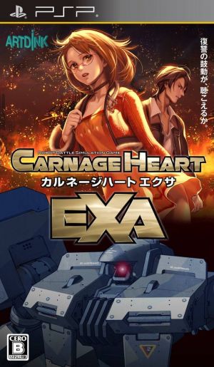 Carnage Heart EXA ROM