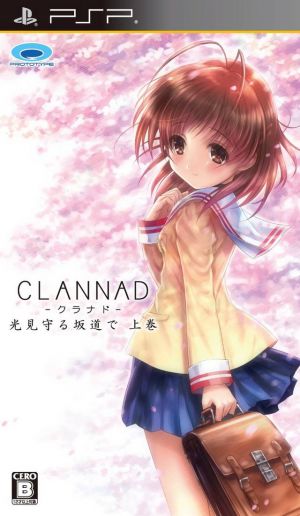 Clannad - Hikari Mimamoru Sakamichi De Joukan ROM
