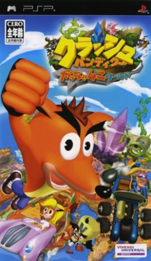 Crash Bandicoot Gacchanko World Rom Download For Playstation Portable Japan