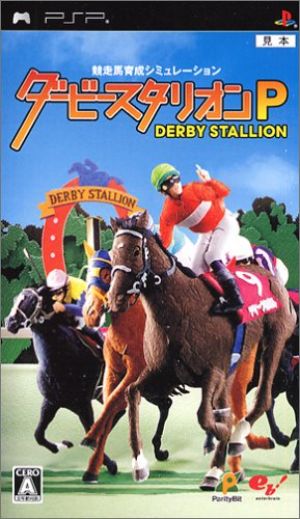 Derby Stallion P ROM
