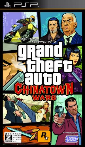 grand theft auto chinatown wars japan