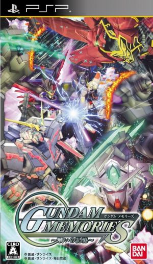 Gundam Memories - Tatakai No Kioku ROM
