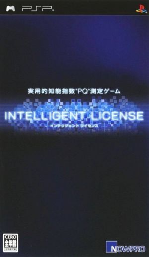 Intelligent License ROM