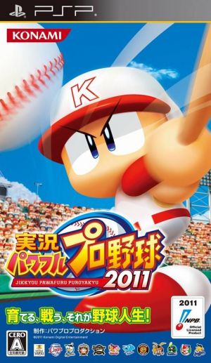 Jikkyou Powerful Pro Yakyuu 11 Rom Download For Playstation Portable Japan