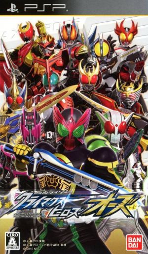 kamen rider climax heroes ps2 iso