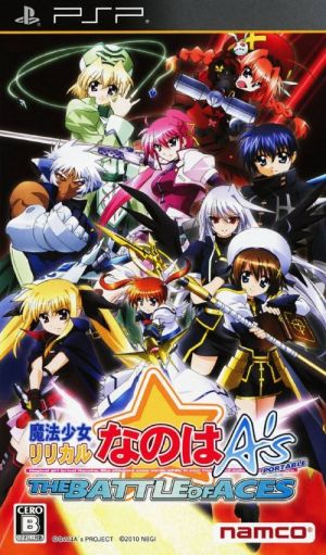 Mahou Shoujo Lyrical Nanoha A's Portable - The Battle Of Aces ROM
