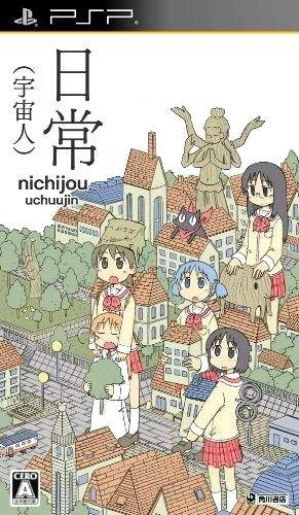 Nichijou - Uchuujin ROM
