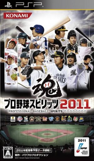 Pro Yakyuu Spirits 2011 ROM