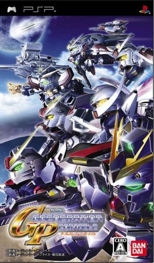 SD Gundam - G Generation Portable ROM