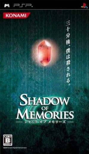 Shadow Of Memories ROM