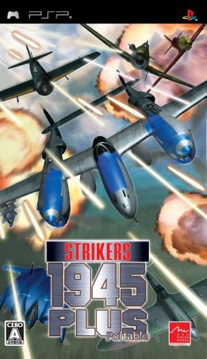 Strikers 1945 Plus ROM