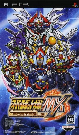 Super Robot Taisen Mx Portable Rom Download For Playstation Portable Japan