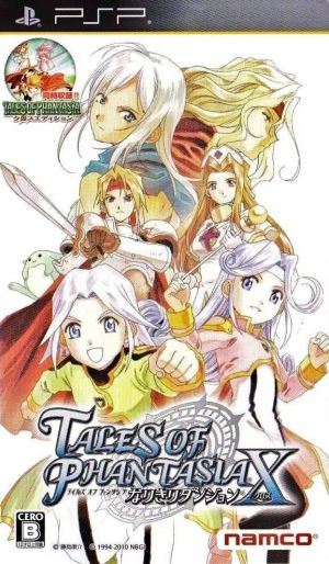 Tales Of Phantasia - Narikiri Dungeon X ROM