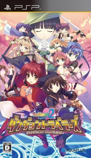 to heart 2 dungeon travelers download