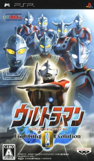 Ultraman - Fighting Evolution 0 ROM
