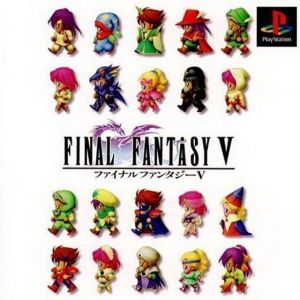 Final Fantasy Anthology - Final Fantasy V [SLUS-00879] ROM