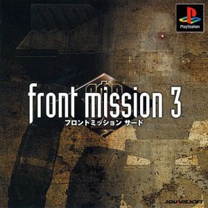 download front mission 2089 english rom