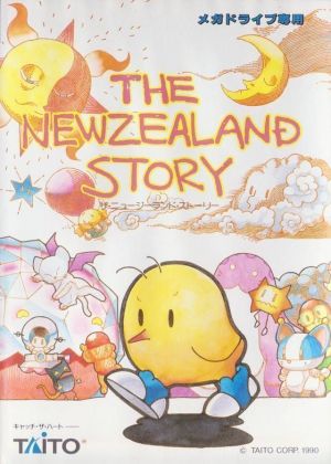 New Zealand Story, The ROM