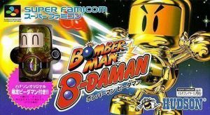 Bomberman B-Daman ROM