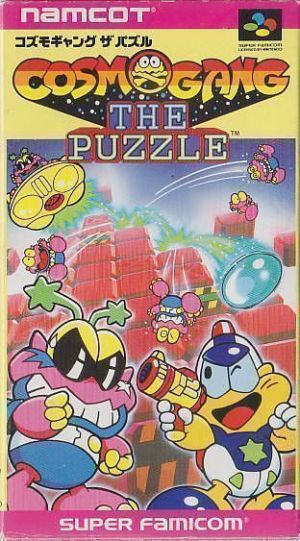 Cosmo Gang Puzzle ROM