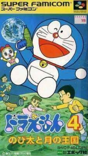 Doraemon 4 - Nobita To Tuki No Okoku ROM