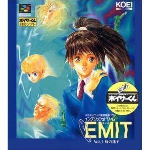Emit-Volume 2 ROM