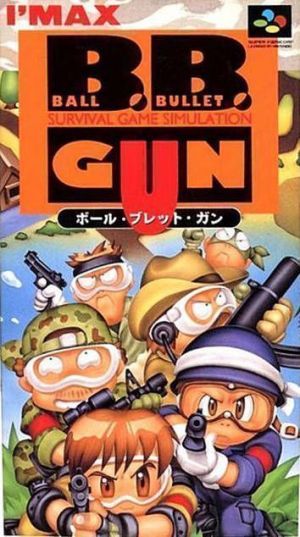 Gun Force ROM