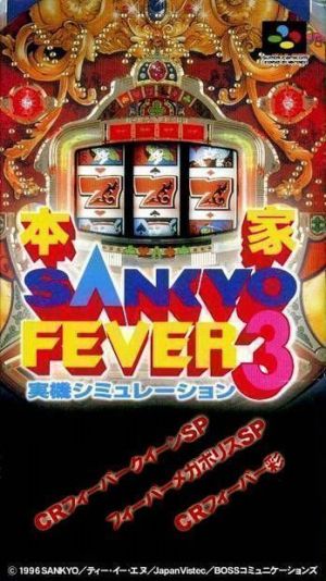 Honke Sankyo Fever - Jikkyo Simulation 3 ROM