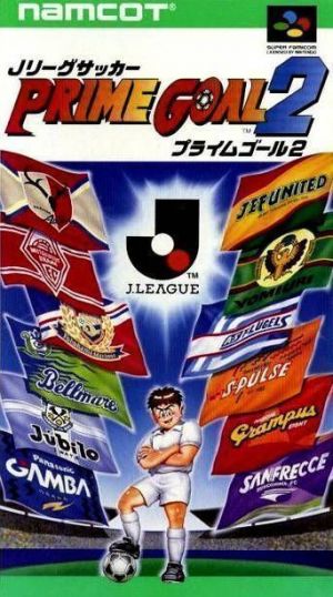 J-League Soccer Prime Goal 2 ROM