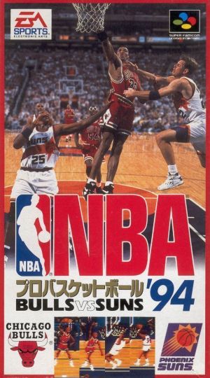NBA Pro Basketball '94 - Bulls Vs. Suns ROM