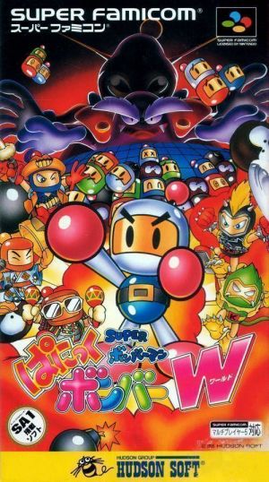 Super Bomberman Panic Bomber World ROM