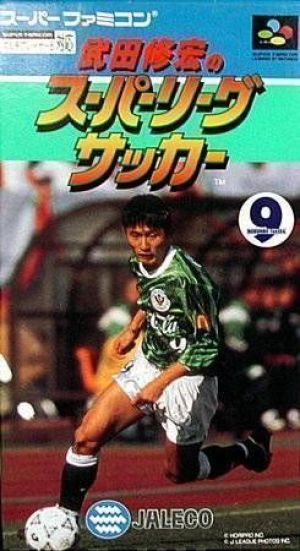 Takeda Nobuhiro No Super League Soccer ROM