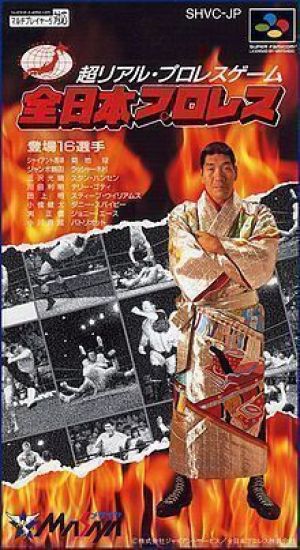 Zen Nihon Pro Wrestling ROM