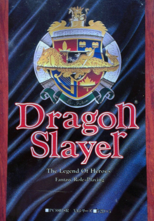 Dragon Slayer (1992)(Dream World Adventures)[128K] ROM
