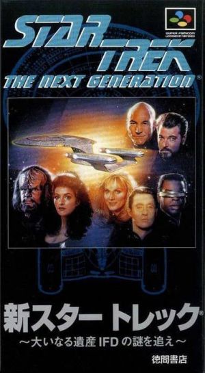 Star Trek - The Computer Game (1989)(Airline Software) ROM