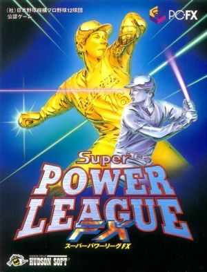 Superpower (1984)(Howard Marketing) ROM