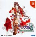 Sakura Taisen 3 Paris Wa Moeteiru Ka  - Disc #1