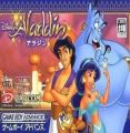 Disney's Aladdin (Eurasia)
