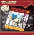 Famicom Mini - Vol 26 - Mukashi Hanashi - Shin Onigashima