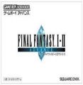 Final Fantasy I & II Advance (Hyperion)