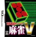 1500 DS Spirits - Mahjong V (JP)(BAHAMUT)