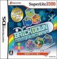 Brickdown (SuperLite 2500) (6rz)