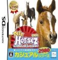 Casual Series 2980 - Petz - Horsez - Kouma To Issho Ni Tanoshiku Asobou (JP)(BAHAMUT)