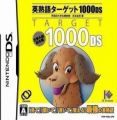 Magic Hanja 1000 DS (KS)(NEREiD)