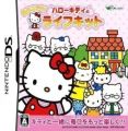 Mainichi Suteki! Hello Kitty No Life Kit (6rz)