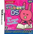 Nova Usagi No Game De Ryuugaku! DS (2CH)