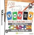 Sansou Puzzle Game - Equal Card DS