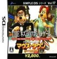 Simple DS Series Vol. 17 - The Nezumi No Action Game - Mouse-Town Roddy To Rita No Daibouken (Sir VG